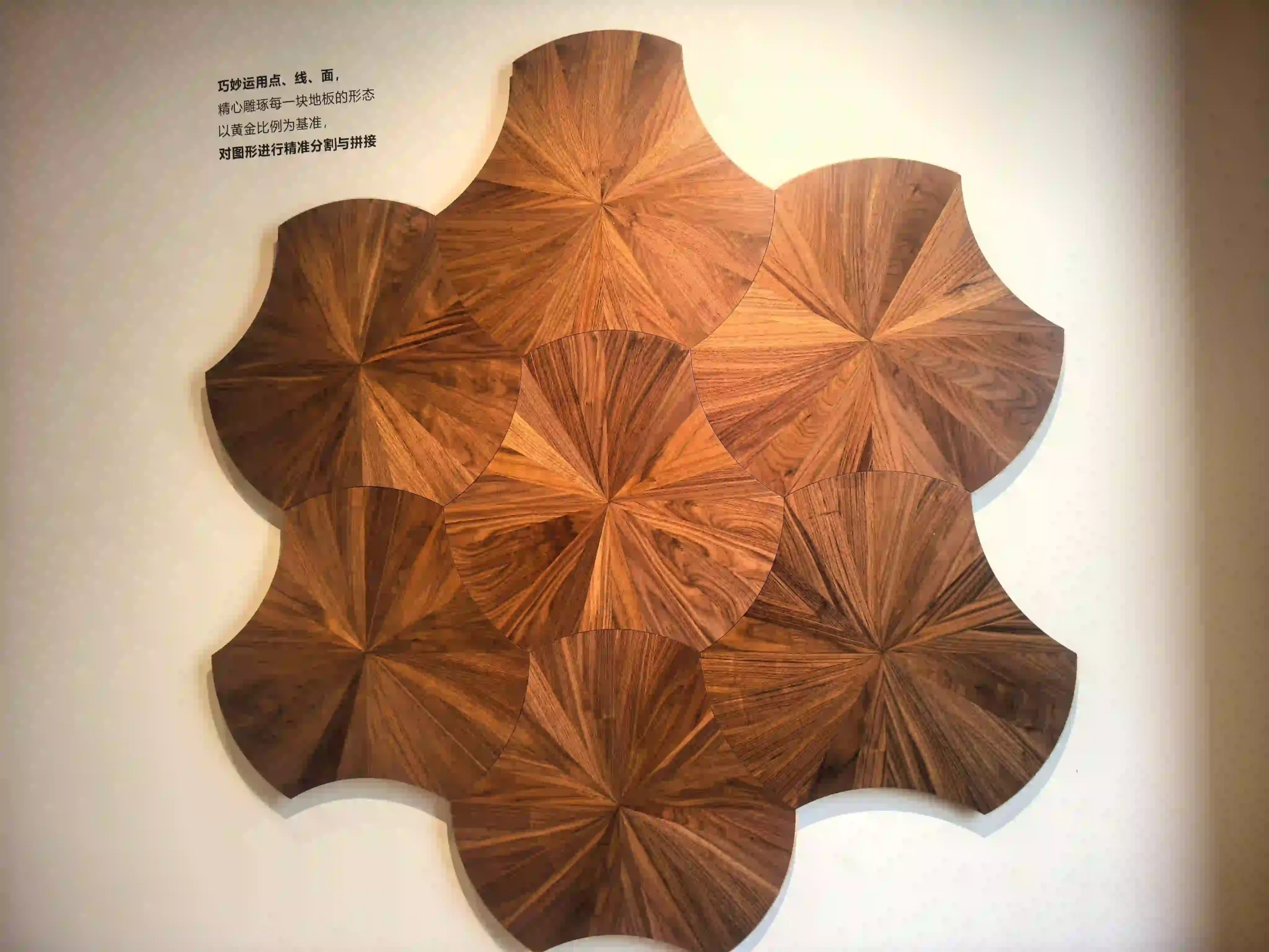 Los beneficios del parquet artístico para diseños de interiores de gama alta